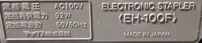 マックス 卓上大型電子ホッチキス EH-100F 平綴じ製本機 max1-eh100f-6020