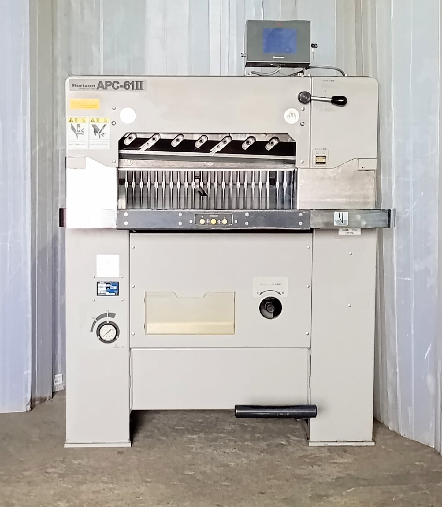 ホリゾン APC-61II 断裁機 horizon1-apc61ii2-6026