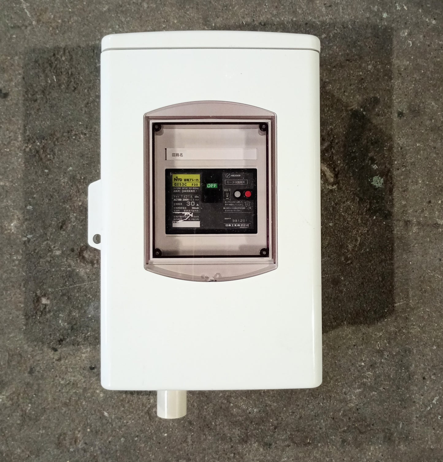 ホリゾン APC-61II 断裁機 horizon1-apc61ii2-6026