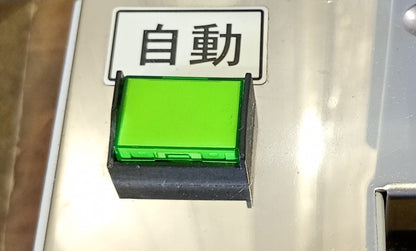 バンデックス UB-240-30 帯掛機 vandex1-ub24030-1001