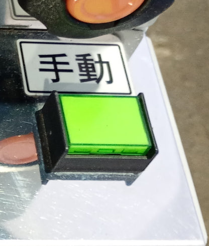 バンデックス UB-240-30 帯掛機 vandex1-ub24030-1001