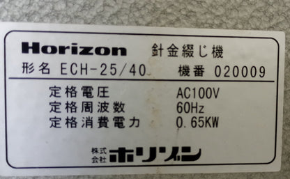 ホリゾン economy 25/40 ステッチャー horizon1-economy2540-6005