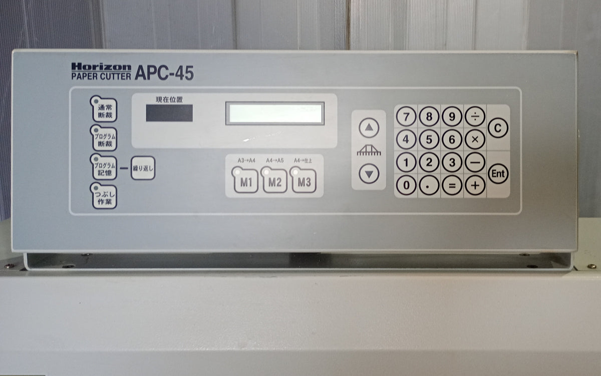 ホリゾン APC-45 電動断裁機 horizon1-apc45-5001