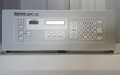 ホリゾン APC-45 電動断裁機 horizon1-apc45-5001