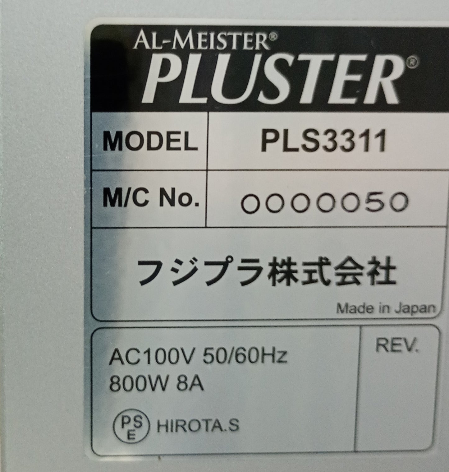フジプラ PLS3311 フルオートラミネーター unknown1-pls3311-3001