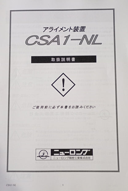 ニューロング精密 LZ1815 スクリーン印刷ライン newlong2-lz1815-9165