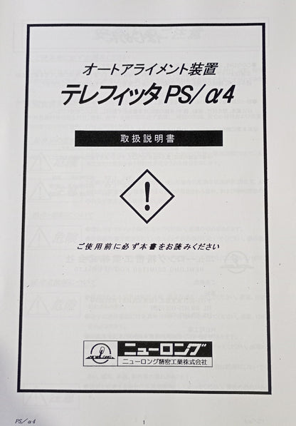 ニューロング精密 LZ1815 スクリーン印刷ライン newlong2-lz1815-9165