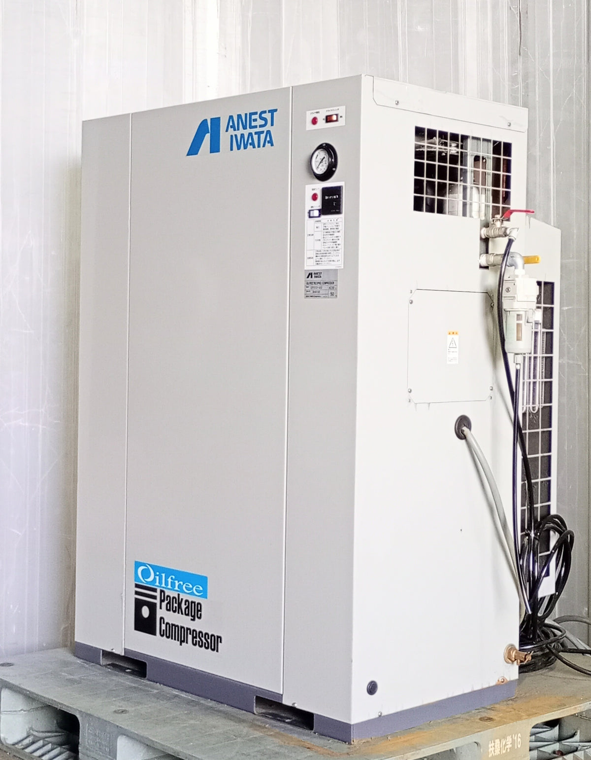 アネスト岩田 CFP37CF-8.5D オイルフリーレシプロコンプレッサー anestiwata1-cfp37cf85d-1025