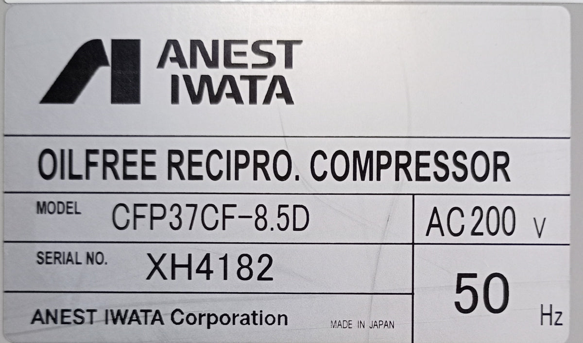 アネスト岩田 CFP37CF-8.5D オイルフリーレシプロコンプレッサー anestiwata1-cfp37cf85d-1025