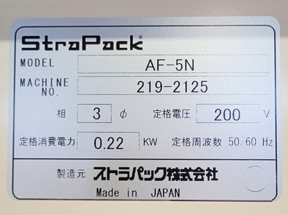 ストラパック AF-5N 全自動粘着テープ製函機 strapack1-af5n-2017