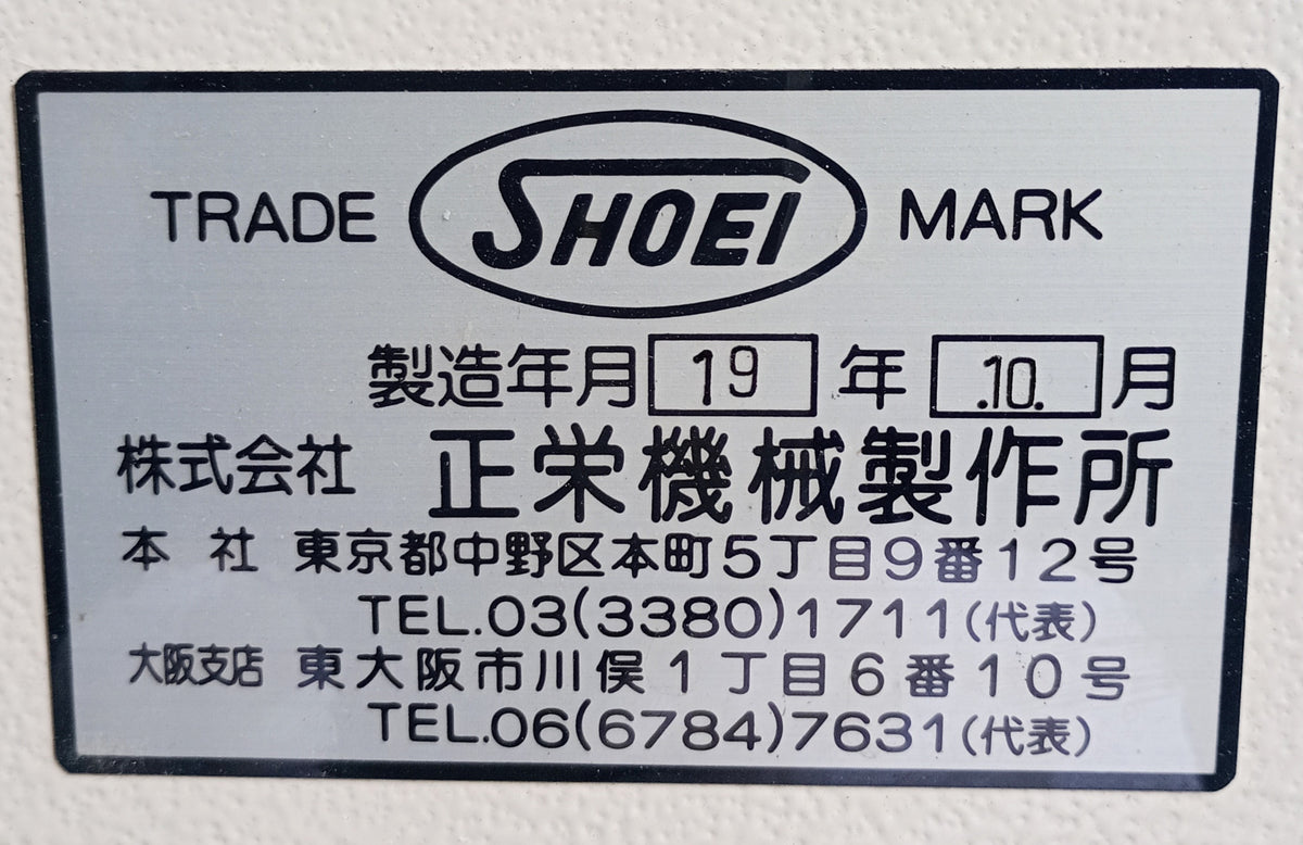 正栄機械 UZ-54 Zナイフユニット shoei1-uz54-9005