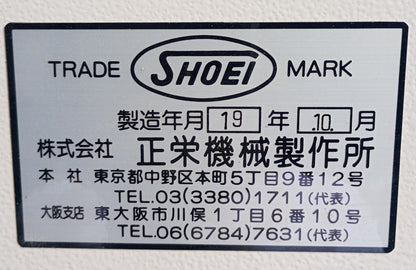 正栄機械 UZ-54 Zナイフユニット shoei1-uz54-9005