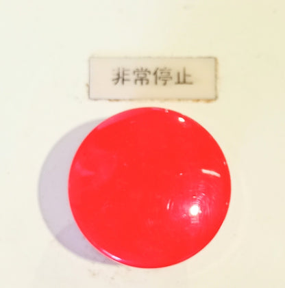 アイグラフィックス UB061-5AM-50Hz UV乾燥機 eyegraphics1-ub0615am50hzuv-2035