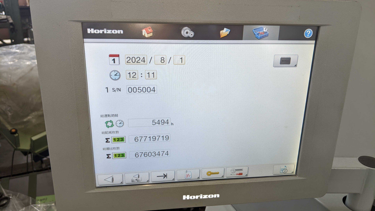 ホリゾン　AFV566F 折機 PST44プレススタッカー付 horizon1-af566f-6001