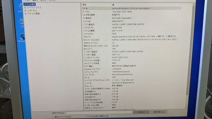 富士通 CELW11005 CELSIUS W5010 パソコン・ワークステーション 未使用品　fujitsu1-celw11005celsiusw5010pc-4001