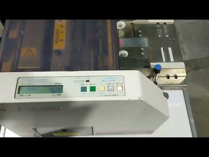 岩崎通信機 きりっ子SK20NL 名刺カッター iwatsu1-sk20nl-5032