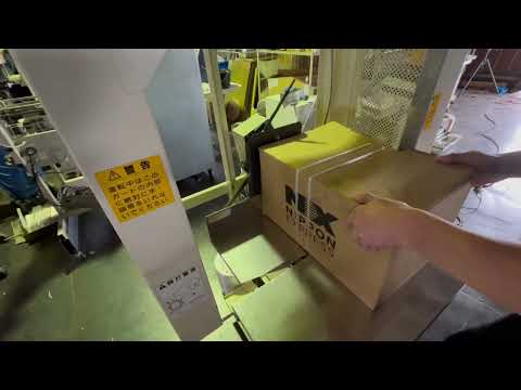 中古 ストラパック ST60 足踏み式紐かけ結束機 TYING MACHINE