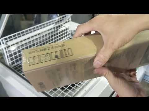 中古 成光産業 minipack Replay55 evo シュリンク包装機