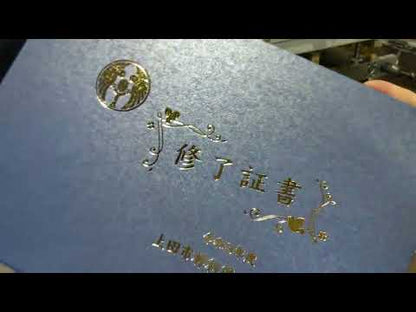 ナビタス V-6B　エア式箔押し機 navitas1-v6b-6013