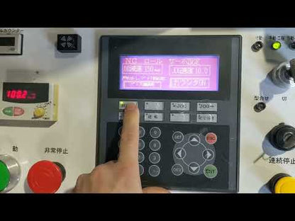 富士商工マシナリー 　UDP-3000　フィルム打ち抜き連続プレス　fujishokomachinery-udp3000-8001